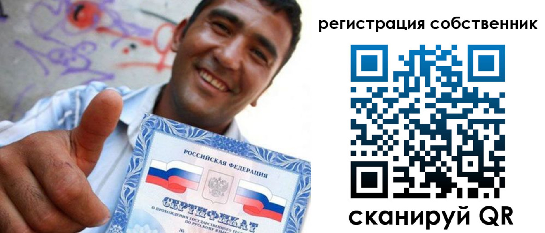 прописка поиск в Охе