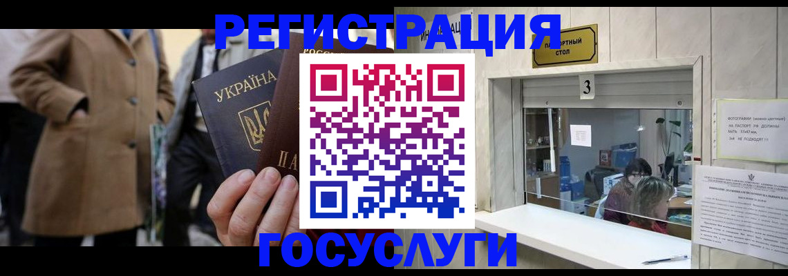 прописка штамп в Охе