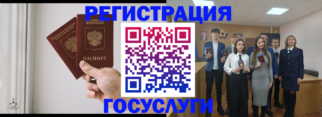 временная регистрация гарантия в Охе