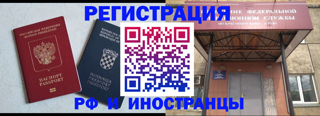 прописка поиск в Охе